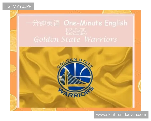 勇士队再创新纪录，联盟霸主再升华，勇士队什么